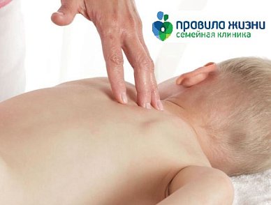 Программы детского массажа